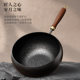 Authentic handmade Zhangqiu big belly pot iron pot official flagship store authentic household wok uncoated non-stick wok
