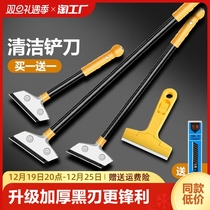 Upgrade thickened Heavy black-edged aluminum alloy Shovel Knife Ground Tile Beauty Stitch Remover deity Instrumental Bottom Kitchen Special Tool