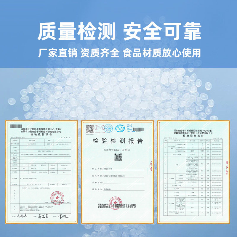 自封袋pe透明封口塑料袋加厚一次性食品袋子保鲜密封袋12号旅行,淘宝优惠券,粉丝福利购,淘宝优惠卷