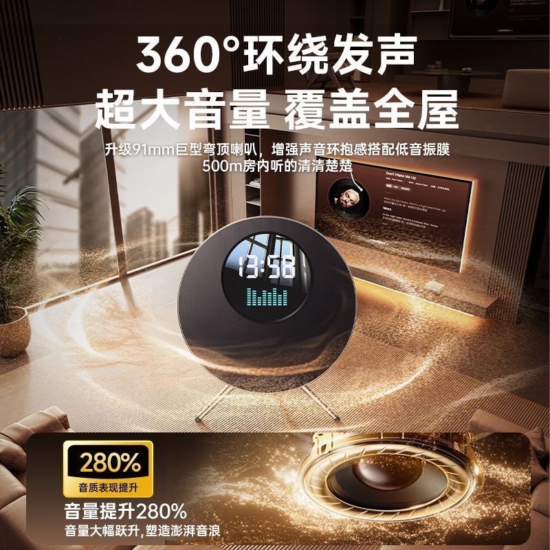 金运P66音响家用客厅2025新款摆件蓝牙音箱家庭ktv麦克风唱歌音质,淘宝优惠券,粉丝福利购,淘宝优惠卷