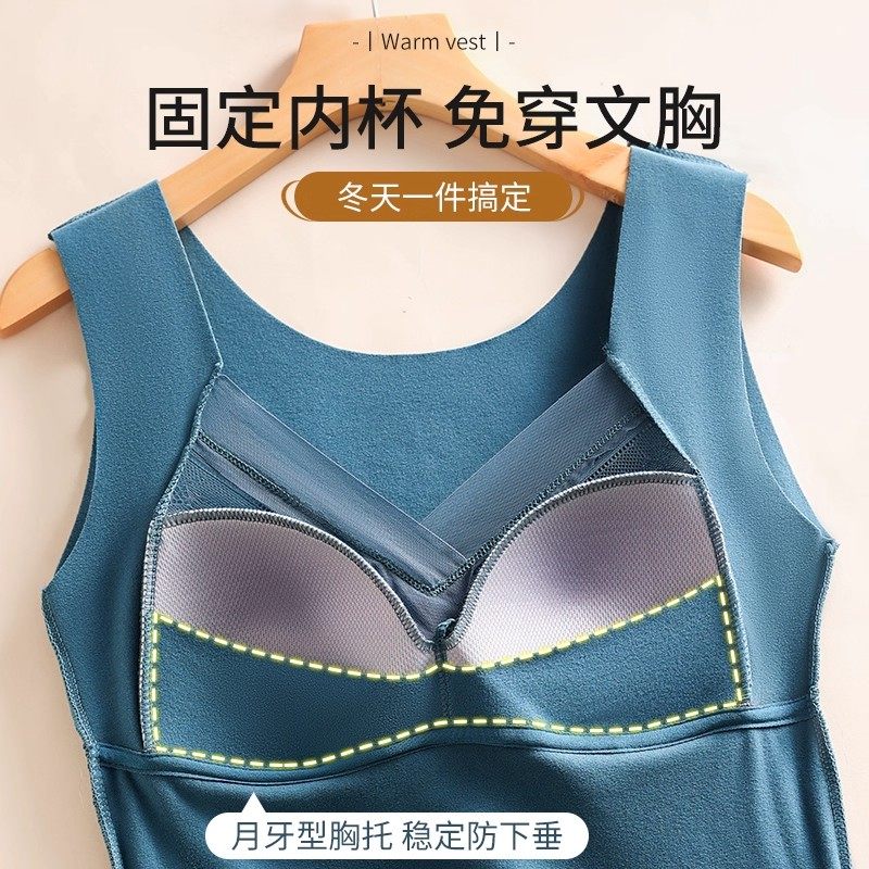 蕾丝边V领贴肤保暖蕾丝背心优雅时尚带胸垫免穿文胸舒适贴合背心,淘宝优惠券,粉丝福利购,淘宝优惠卷