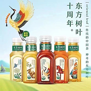 东方树叶桂花乌龙茶335ml*12瓶[8元优惠券]-寻折猪