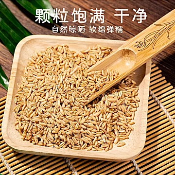 真空装！麦仁500g*5！2025年新米！[3元优惠券]-寻折猪