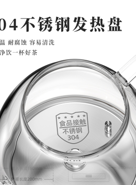全自动底部上水电热水壶