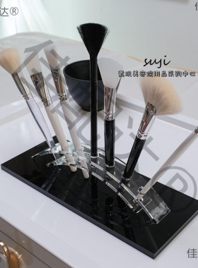 美容院化妆刷拱形收纳架展示架面膜刷眉笔刷眼影刷子高晾晒架