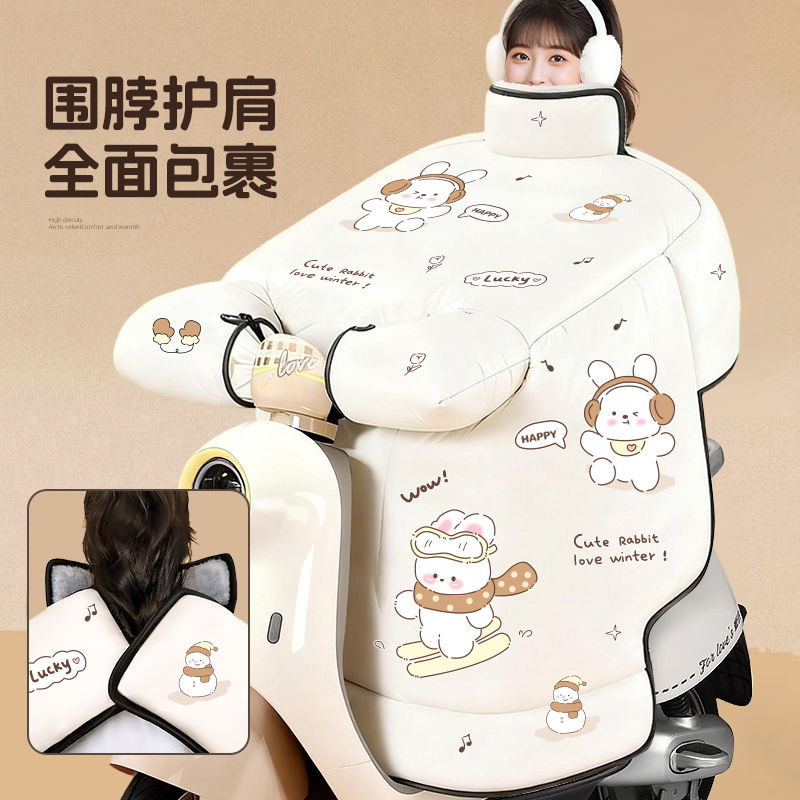 Electric vehicle windshield for all seasons, winter velvet, waterproof and thickened battery motorcycle windshield 2025 new style