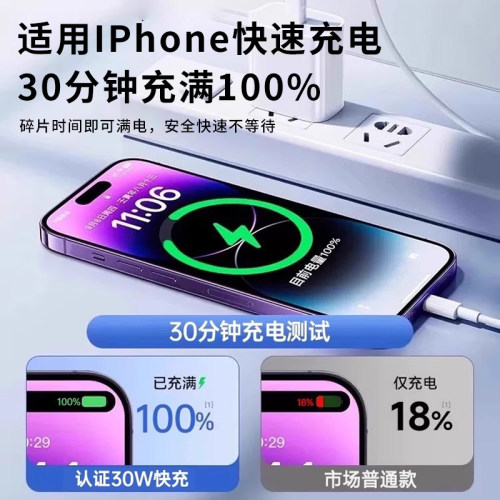 【30W快充】zpv官方适用iPhone14promax数据线苹果充电线13/1211器pd快充17手机15加长ipad7plus原8品正2米装 - 图1