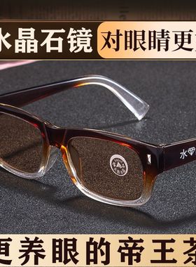 眼镜男天然水晶石头太阳镜正品大框遮光眼睛司机开车驾驶墨镜护目