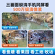 Oaks solar surveillance camera outdoor camera 360-degree ບໍ່ມີມຸມຕາຍກາງແຈ້ງ ບໍ່ມີໄຟຟ້າ ບໍ່ມີເຄືອຂ່າຍກັນນໍ້າ