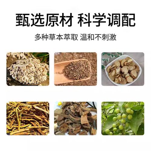 皮康王老牌子软膏正品止痒膏抑菌乳膏醋酸氯己定溶液官方旗舰店 - 图1