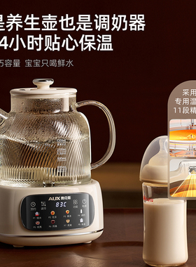 奥克斯养生壶多功能恒温煮茶壶家用智能花茶壶桶全玻璃办公室小型