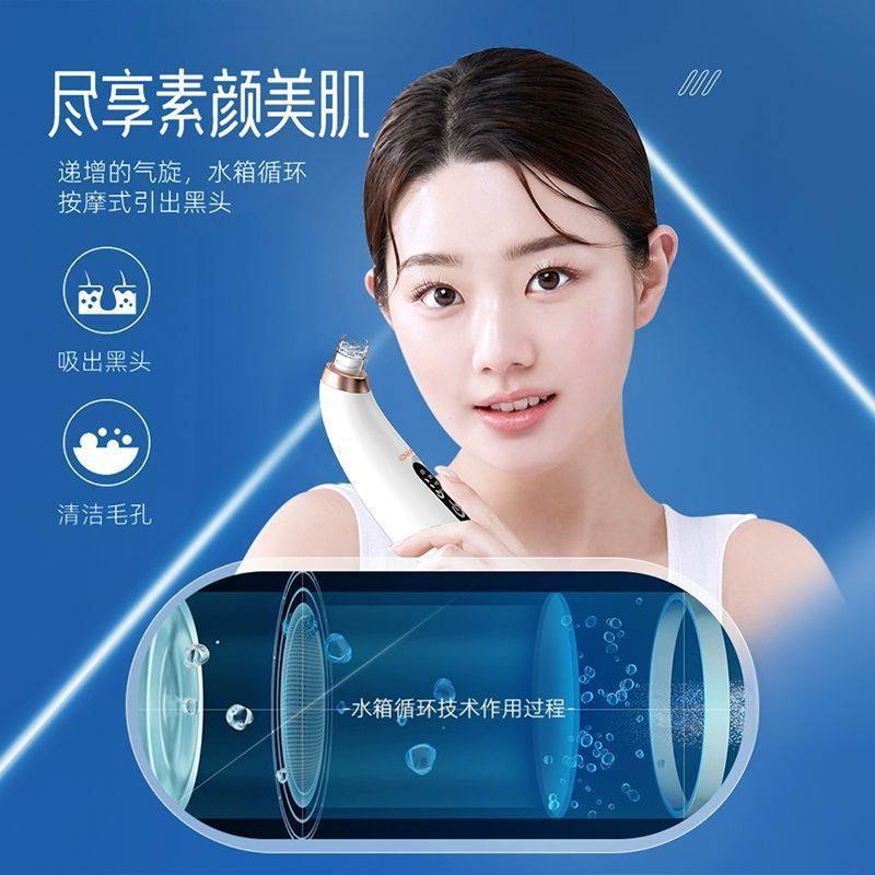 Konka/康佳吸黑头神器美容仪家用脸部小气泡黑头毛孔清洁吸出器,淘宝优惠券,粉丝福利购,淘宝优惠卷