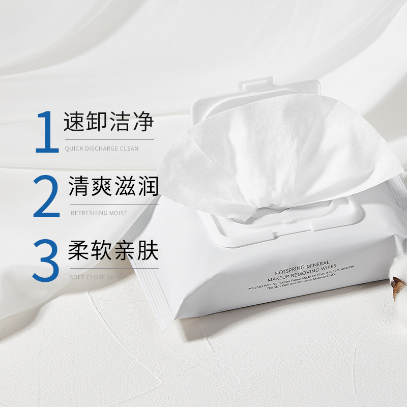 天天特卖工厂店李佳埼卸妆湿巾30片温和无刺激深层清洁脸部女便携式一次性抽取式1