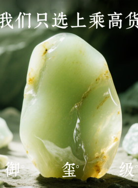 天然新疆和田玉晴水散珠子真品白玉碧玉水晶玉石diy手链手串男女