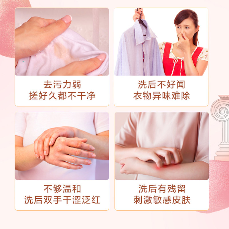 立白大师香氛洗衣皂家用实惠装深层洁净持久留香祛味护衣去污一块,淘宝优惠券,粉丝福利购,淘宝优惠卷