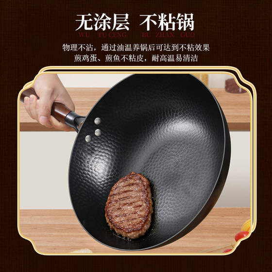 Genuine Zhangqiu cooking pot iron pot old-fashioned household pan non-stick pan induction cooker gas stove special uncoated
