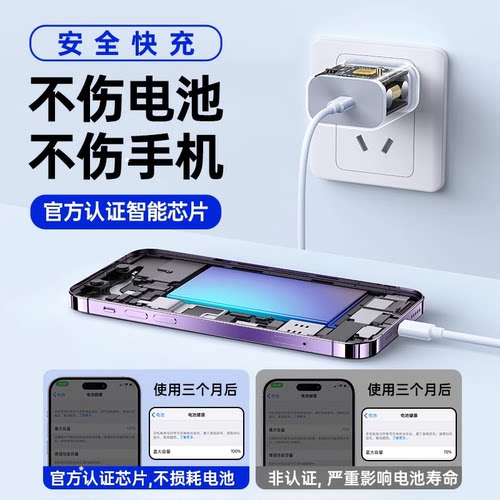 45W塔菲克官方适用苹果17/16充电器线iPhone16promax手机15pro插头13快充40w数据线14原正ipad品30Wpd套装20W - 图3