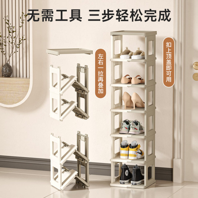 Haixing no installation of left and right folding shoe racks