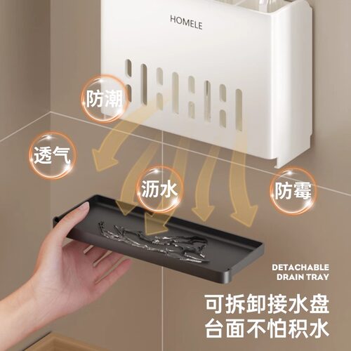 防霉筷子筒筷子篓壁挂式筷子收纳盒家用免打孔厨房可沥水筷笼 - 图3