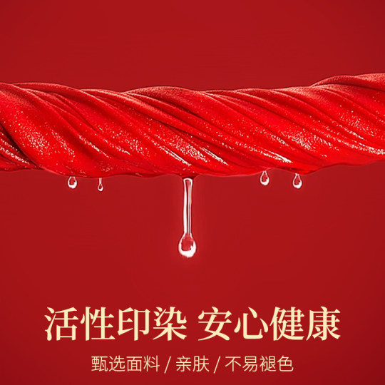 雅鹿本命年纯棉高腰收腹女士内裤2/4条装多规格