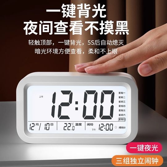 Electronic alarm clock for students special wake-up artifact clock smart 2025 new male powerful wake-up voice display