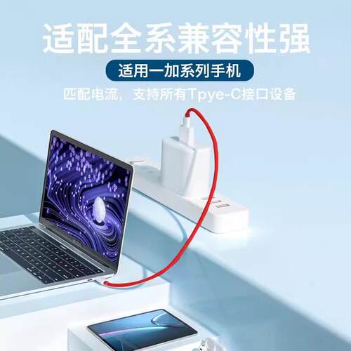 12A数据线适用一加充电线全系列150W/100W/80W/65W闪充一加ace2一加ace2pro/8t/9/10/9r/9pro/3v双type-cL - 图1
