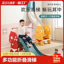 Children Slip Slides Indoor Home Small Baby Slide Ladder Folding Multifunctional Kid Toy Family Playground
