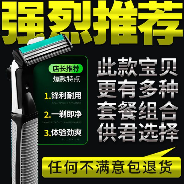 双层刀片刮胡剃须刀片不锈钢手动双层刀头男老式胡子刀胡须刀胡刀-图0