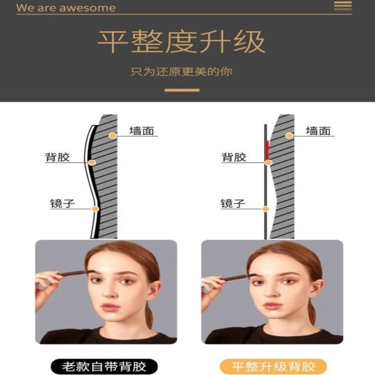 软镜子贴墙自粘亚克力全身穿衣镜家用高清墙面粘贴镜面贴纸试衣镜