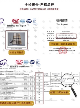纯羊毛高级感英伦风长方形围巾