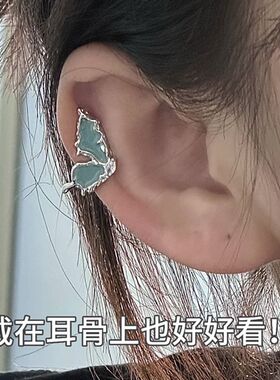 不对称蝴蝶耳夹|超1000次加购