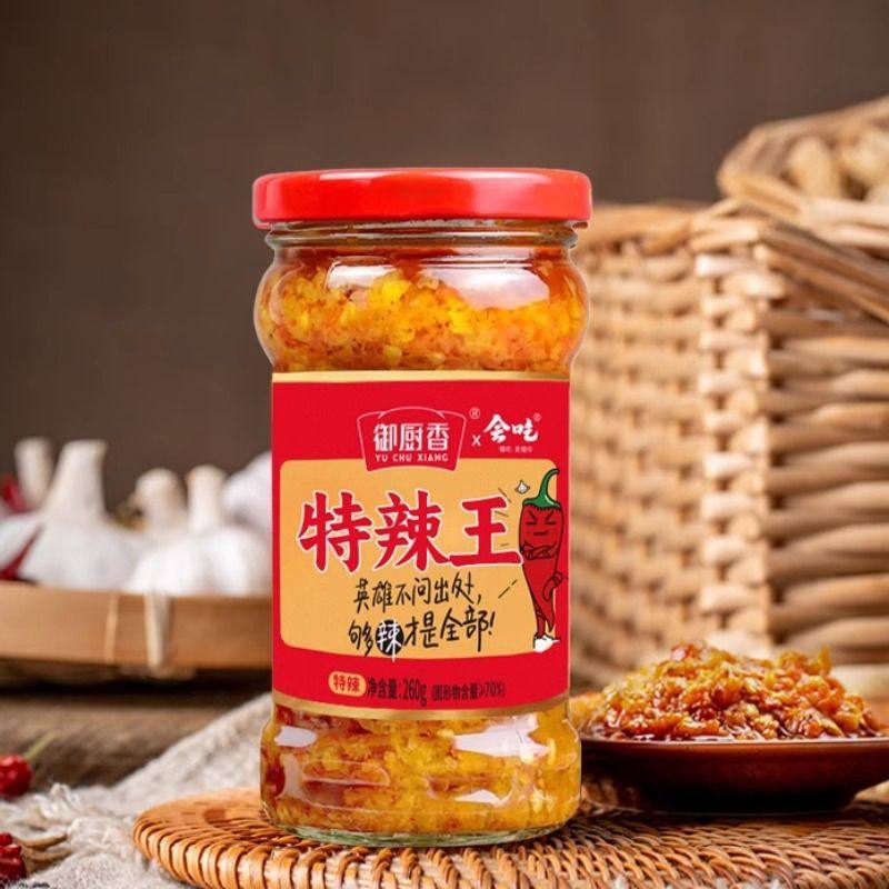 御厨香特辣王香辣辣椒酱剁椒酱蒜蓉拌面酱烤茄子生蚝火锅烧烤蘸料,淘宝优惠券,粉丝福利购,淘宝优惠卷