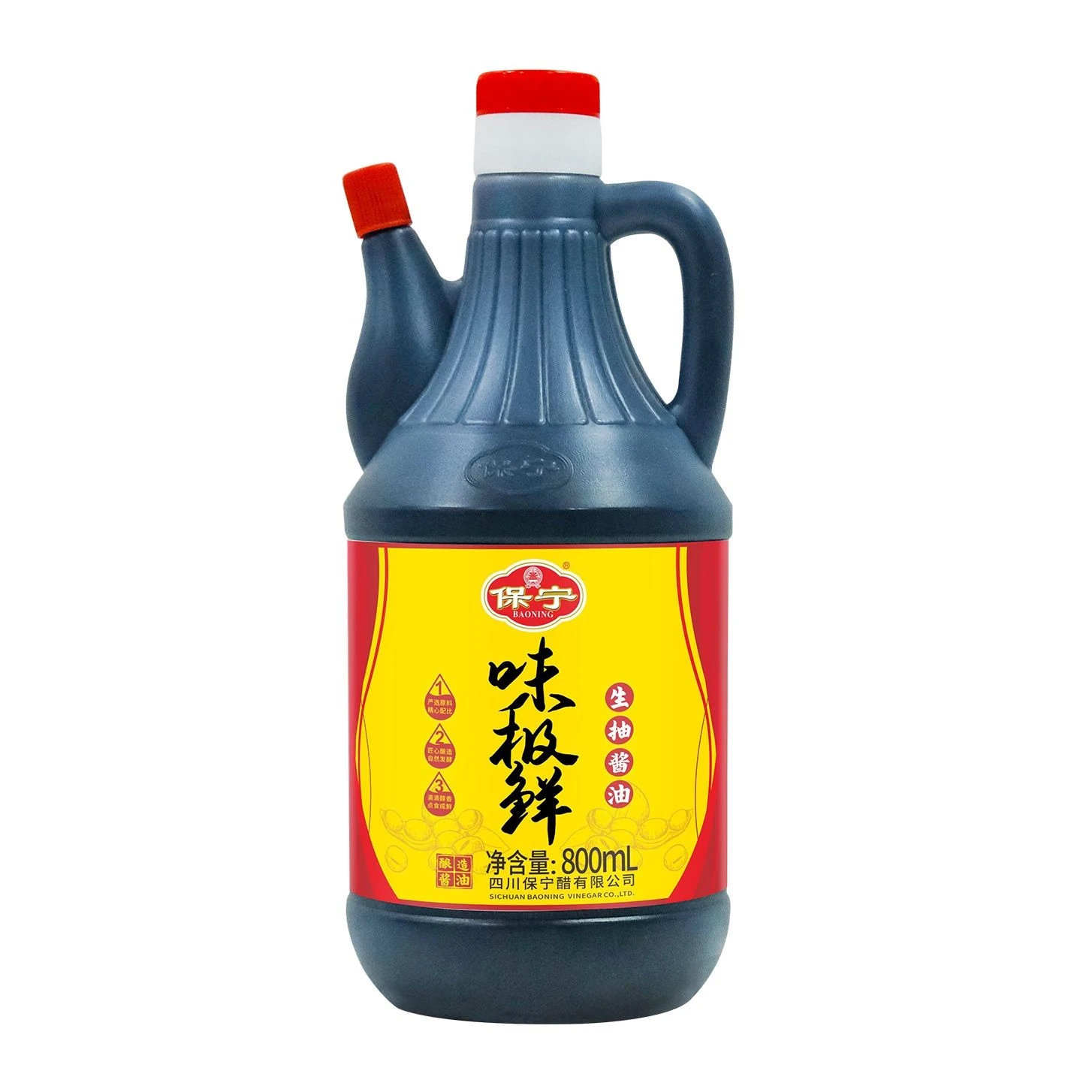 保宁黄豆酱油组合炒菜凉拌红烧家用调味酱料纯粮酿造料酒陈醋大豆