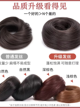 真发低丸子假发圈女蓬松盘发花苞头半扎丸子头后脑勺神器发量少