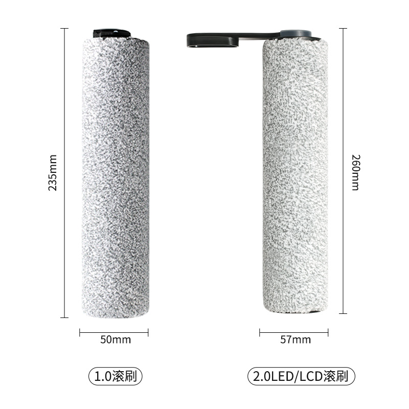 适配添可配件洗地机滚刷清洁液滤芯一体机二代2.0芙万3.0一代地面-图2