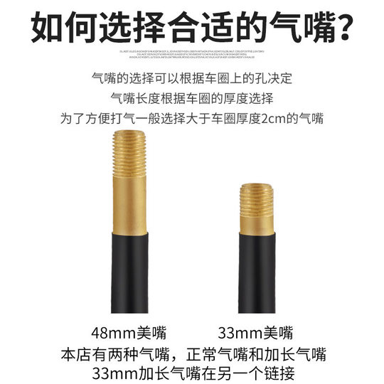 26-inch bicycle inner tube | Over 23,000 additional purchases