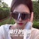 Outdoor sports photochromic cycling glasses windproof