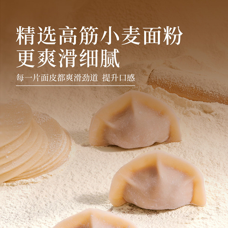 水饺牛肉速冻饺子手工商用鲜美猪肉包子家用灌汤素半成品冷冻速食