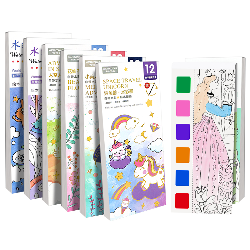 儿童水彩涂色本便签涂鸦画画填色书幼儿园自带水粉便携绘画本沾水 - 图3