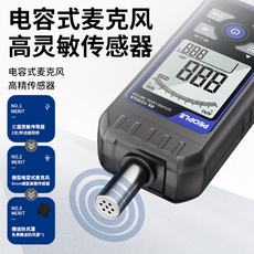 Шумомер 人民电器分贝检测仪噪声测试仪噪音计声级计家用测分贝仪声音监测
