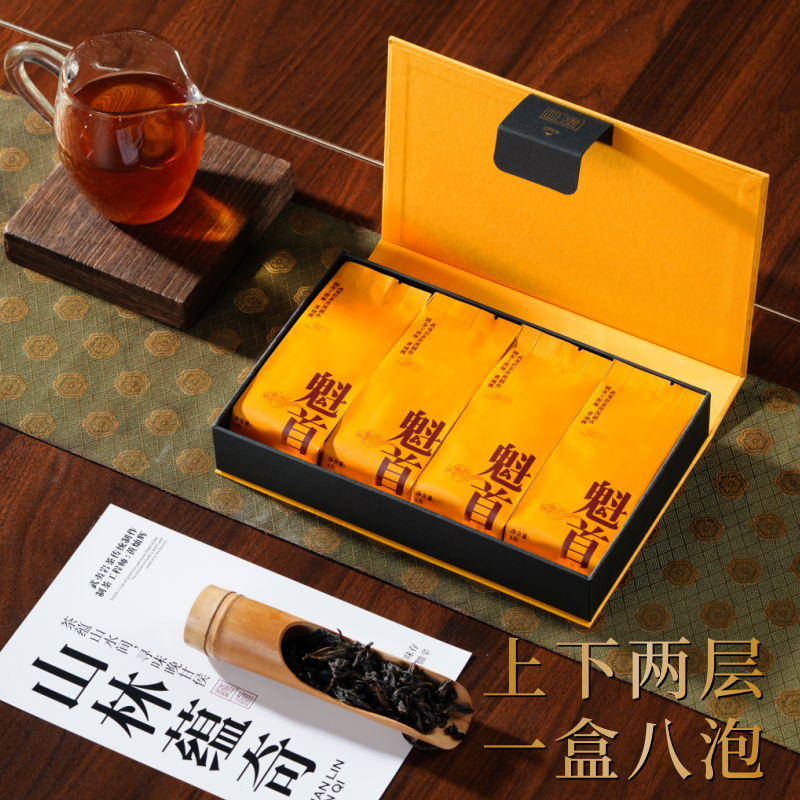 【岩壮元】武夷岩茶·魁首肉桂爆款礼盒独立盒装送礼好茶DC