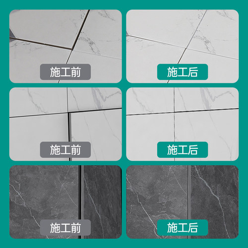 瓷砖空鼓专用胶注射灌缝强力粘合剂修复胶地砖背胶地板缝隙速干 - 图2