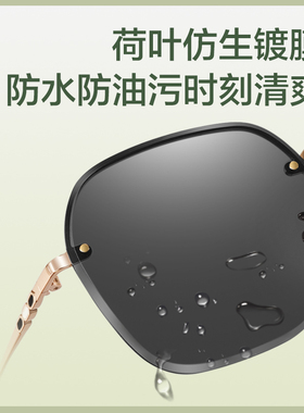 花花公子无框户外防晒眼镜女防紫外线男款2025新款太阳镜墨镜男士