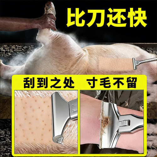 刮猪毛专用刀刮猪皮油脂神器牛羊肉皮去毛刮油大号锋利刨刀刀片 - 图1