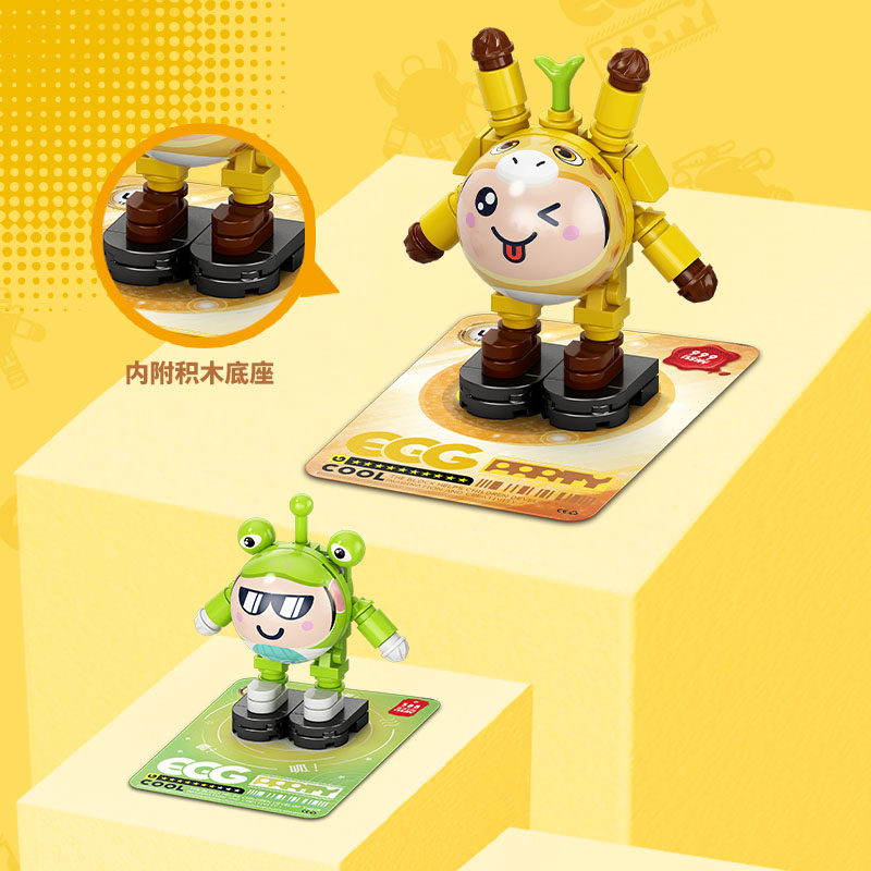 蛋仔派对盲盒蛋仔派对盲盒儿童拼装积木玩具男女孩小颗粒益智拼图模型生日礼物