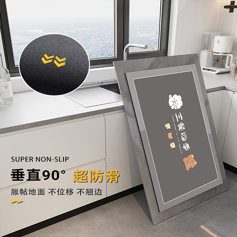 厨房地垫地毯垫专用脚垫可擦吸水防滑防油转角入户门耐脏硅藻泥,淘宝优惠券,粉丝福利购,淘宝优惠卷