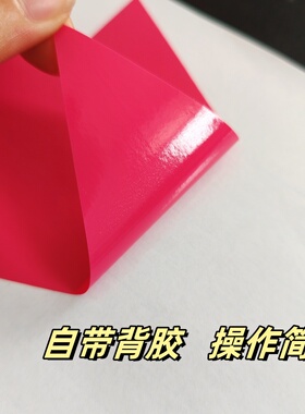 箭头地贴PVC防水耐磨标识贴纸