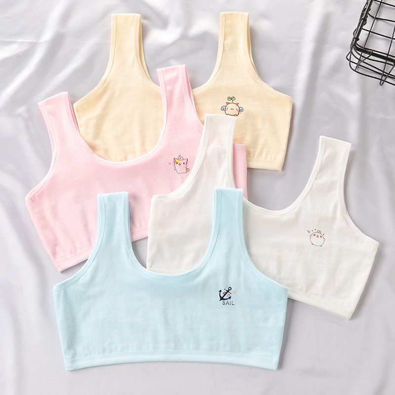 发育期女学生少女青女孩岁防小背心 天天特卖工厂店文胸
