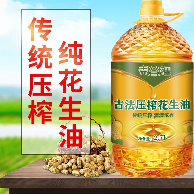 正宗压榨花生油农家自榨炒菜浓香古法压榨植物油食用油5L家用桶装-图2