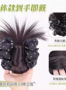 俏瑶慵懒感波点抓夹鸡毛丸子头假发后脑低扎盘发神器自然蓬松假发